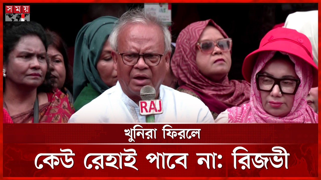 নিষিদ্ধ দলের তৎপরতা ঠেকাতে গোয়েন্দারা কী করছে, প্রশ্ন রিজভীর