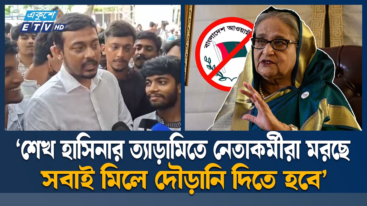 আ.লীগ ছাড়ুন, জামায়াত-এনসিপির সঙ্গে আসুন, বিএনপিকে নাসির পাটওয়ারী
